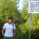 shamil, 50